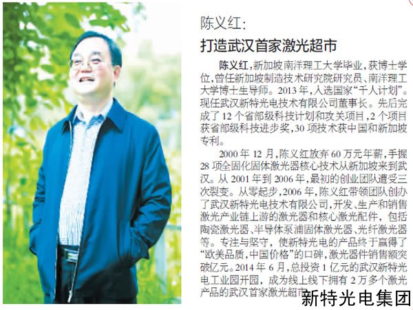 留学报国：创新正当其时 圆梦适得其势