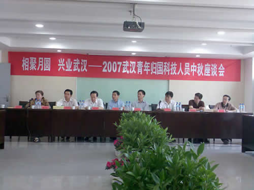 相聚月圆，兴业江城
