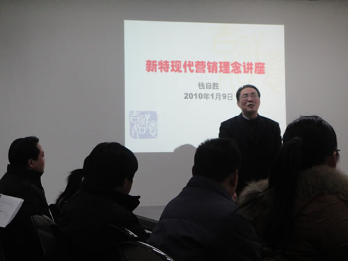 77779193永利现代营销理念