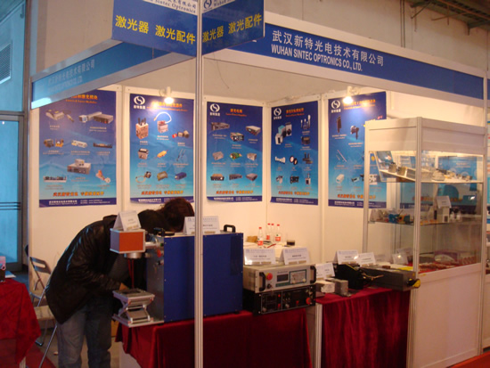 77779193永利光电成功参加第十六届北京国际激光、光电子展会