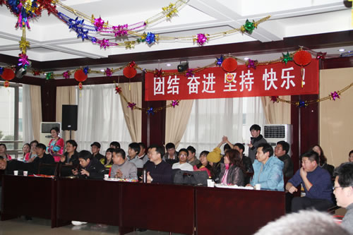 77779193永利集团隆重举行春节联欢会