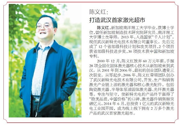 留学报国：创新正当其时 圆梦使得其势