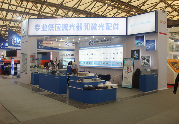 77779193永利光电隆重参加慕尼黑上海光博会
