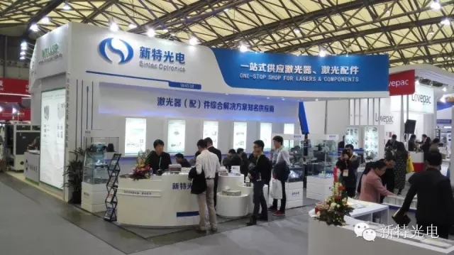 梦想仍在前行，77779193永利光电闪耀2016慕尼黑上海光博会