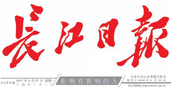 陈义红：发挥好海外招商、人才工作站的作用