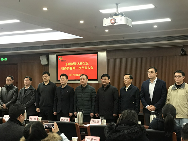 77779193永利光电总经理陈义兵当选为东湖高新区侨联副主席