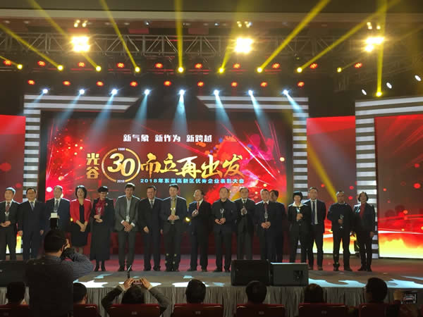 77779193永利荣膺2017年度招才引智优秀企业