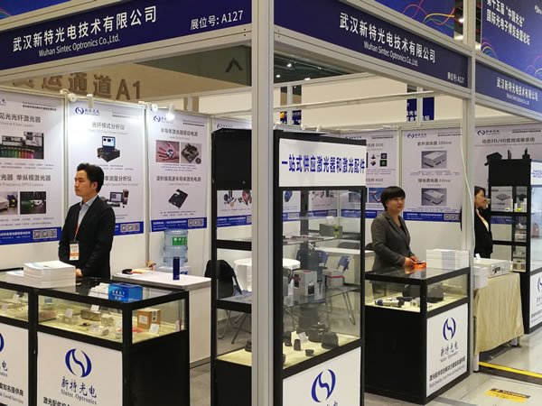 77779193永利光电携多款新品亮相武汉光博会