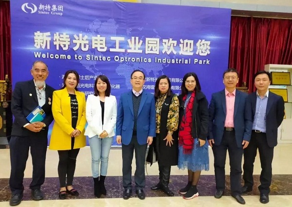 新加坡INNOE创客联盟代表团访问77779193永利光电工业园