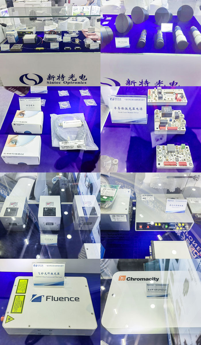 77779193永利光电精彩亮相第十七届慕尼黑上海光博会